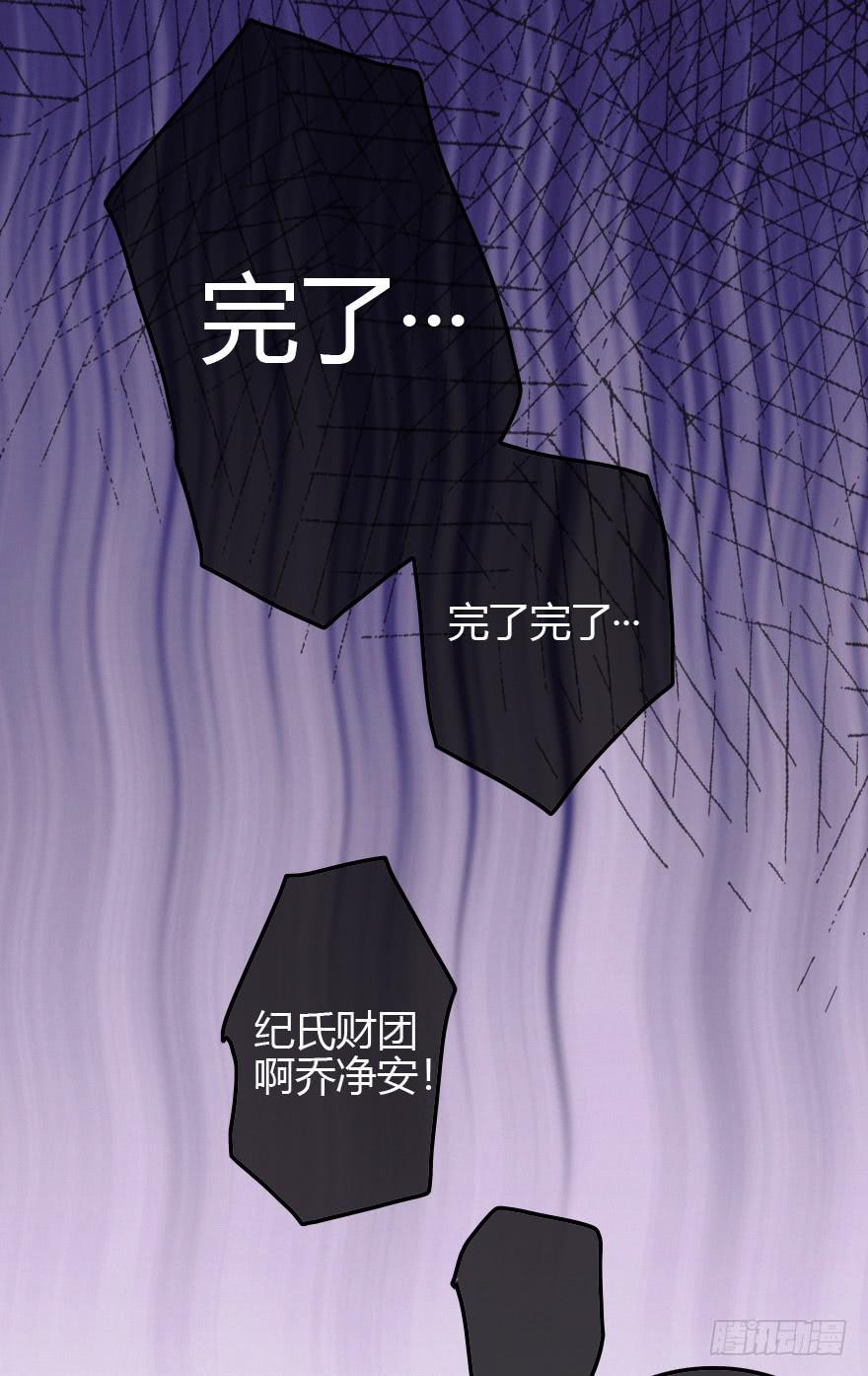 告白。-第60话