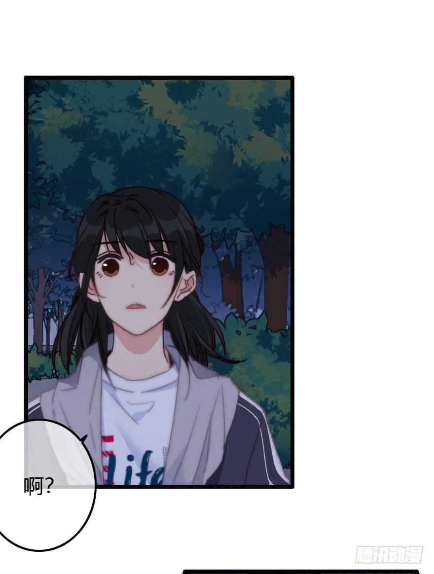 告白。-第60话