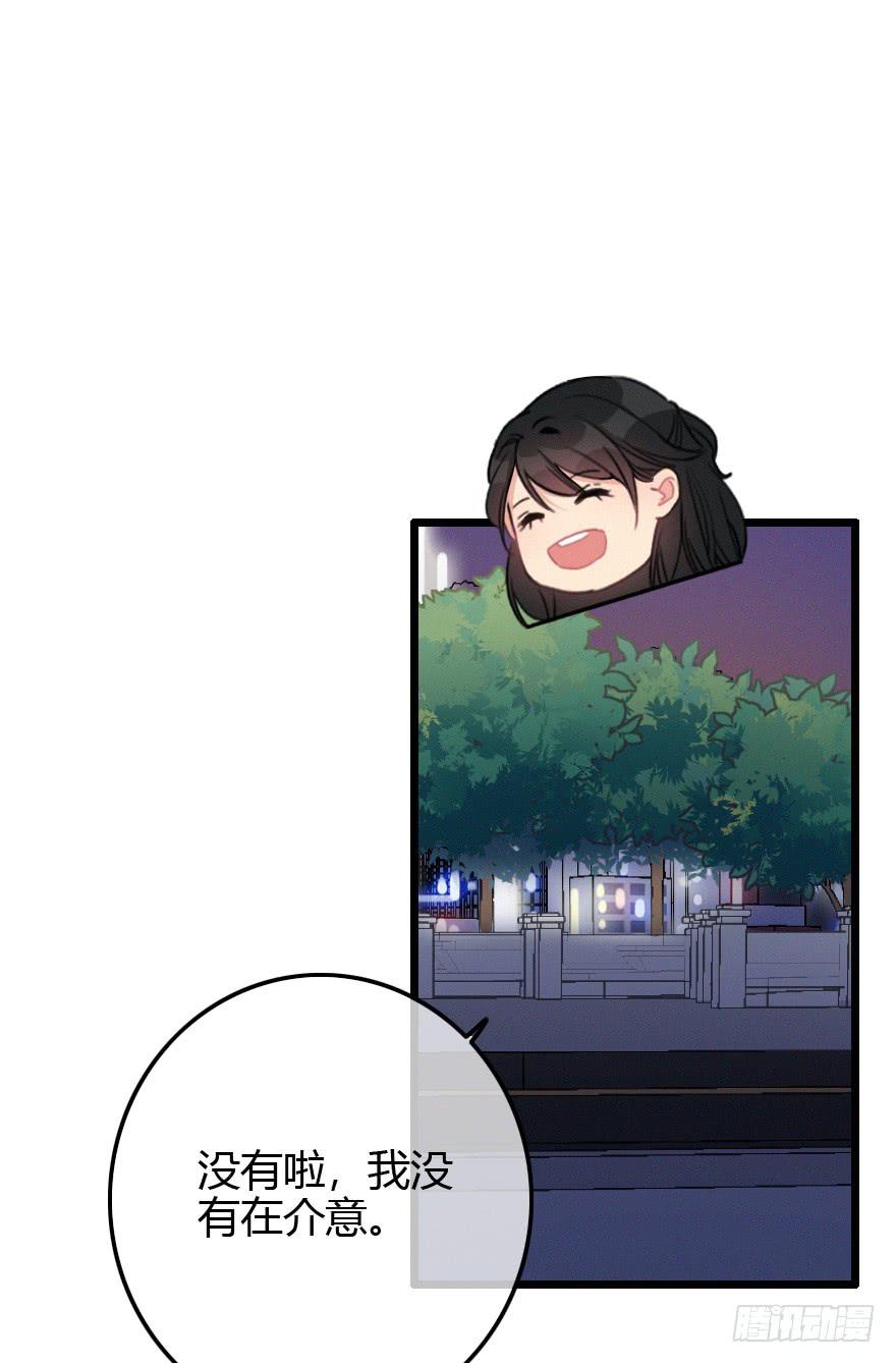 告白。-第60话