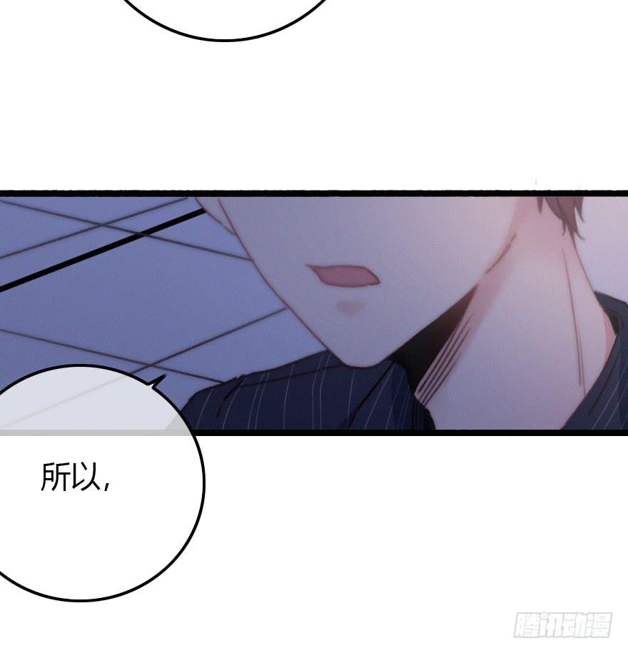 告白。-第60话