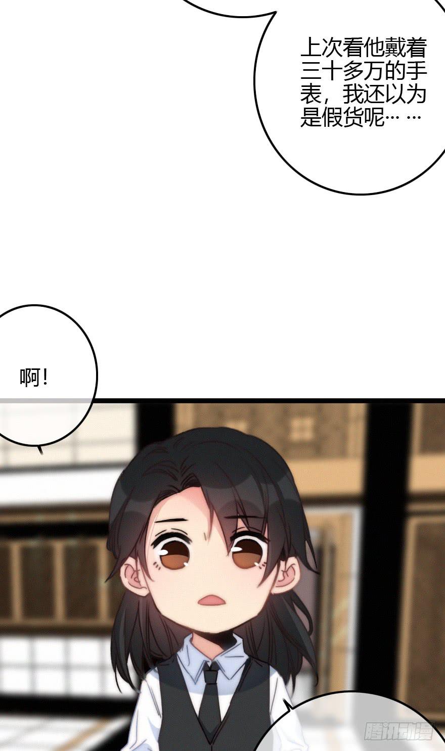 告白。-第60话