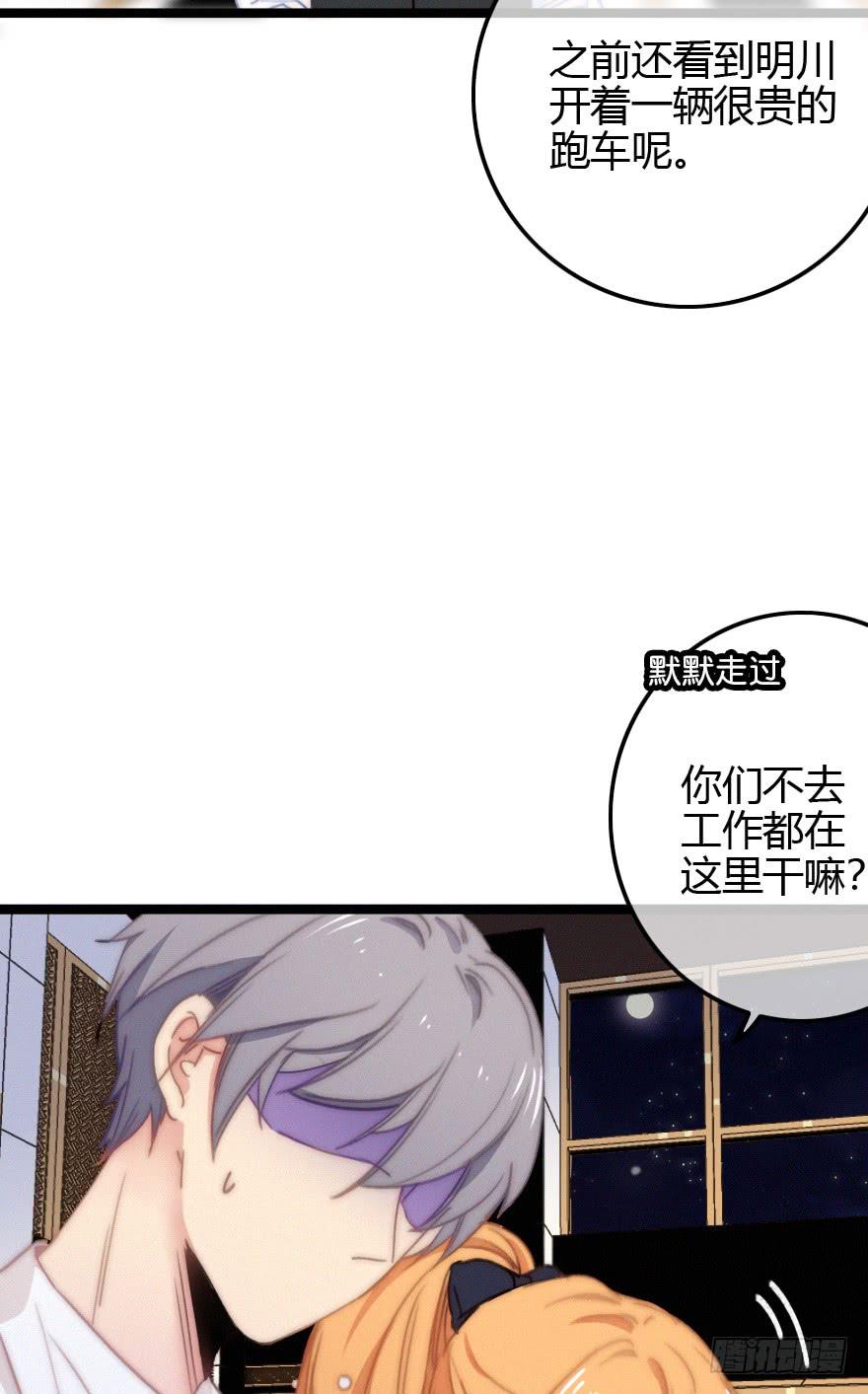 告白。-第60话