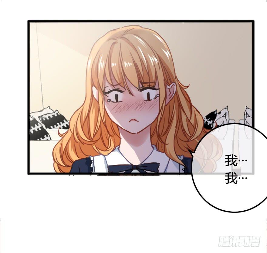 同居生活开始了？(1/2)-第8话