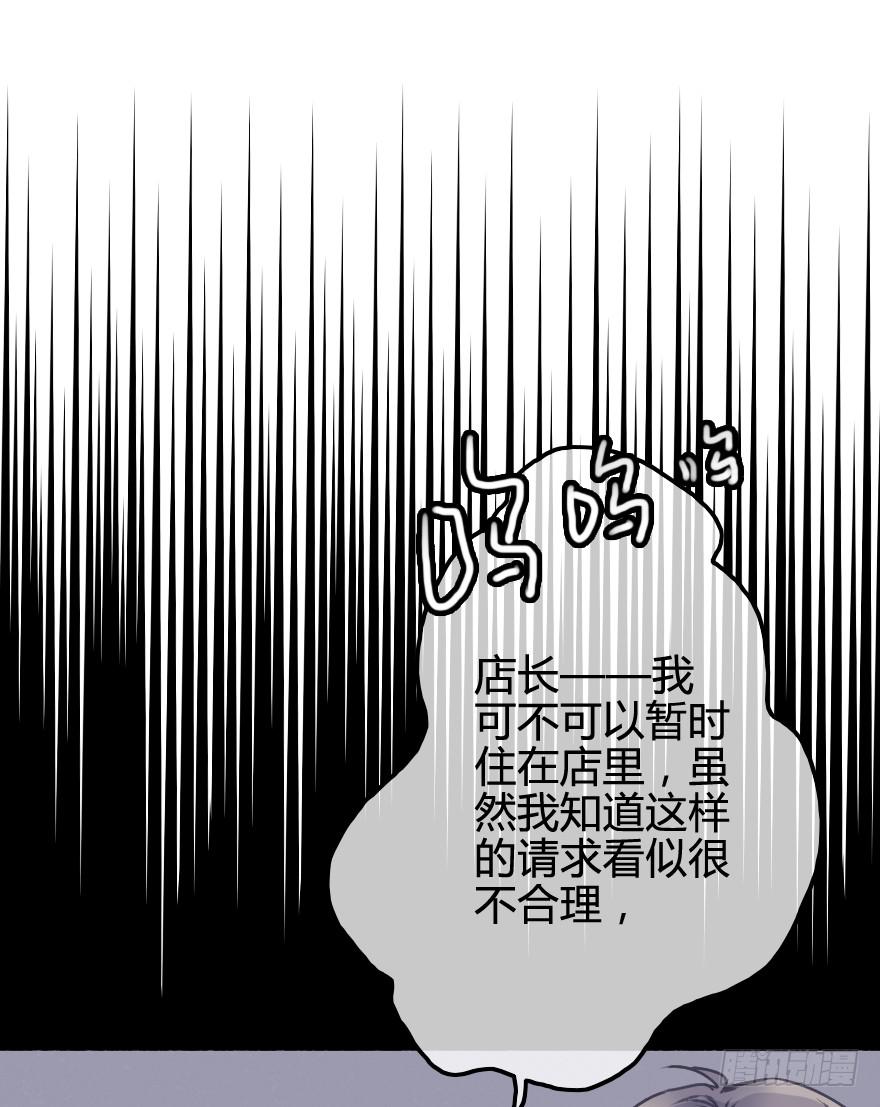 同居生活开始了？(1/2)-第8话