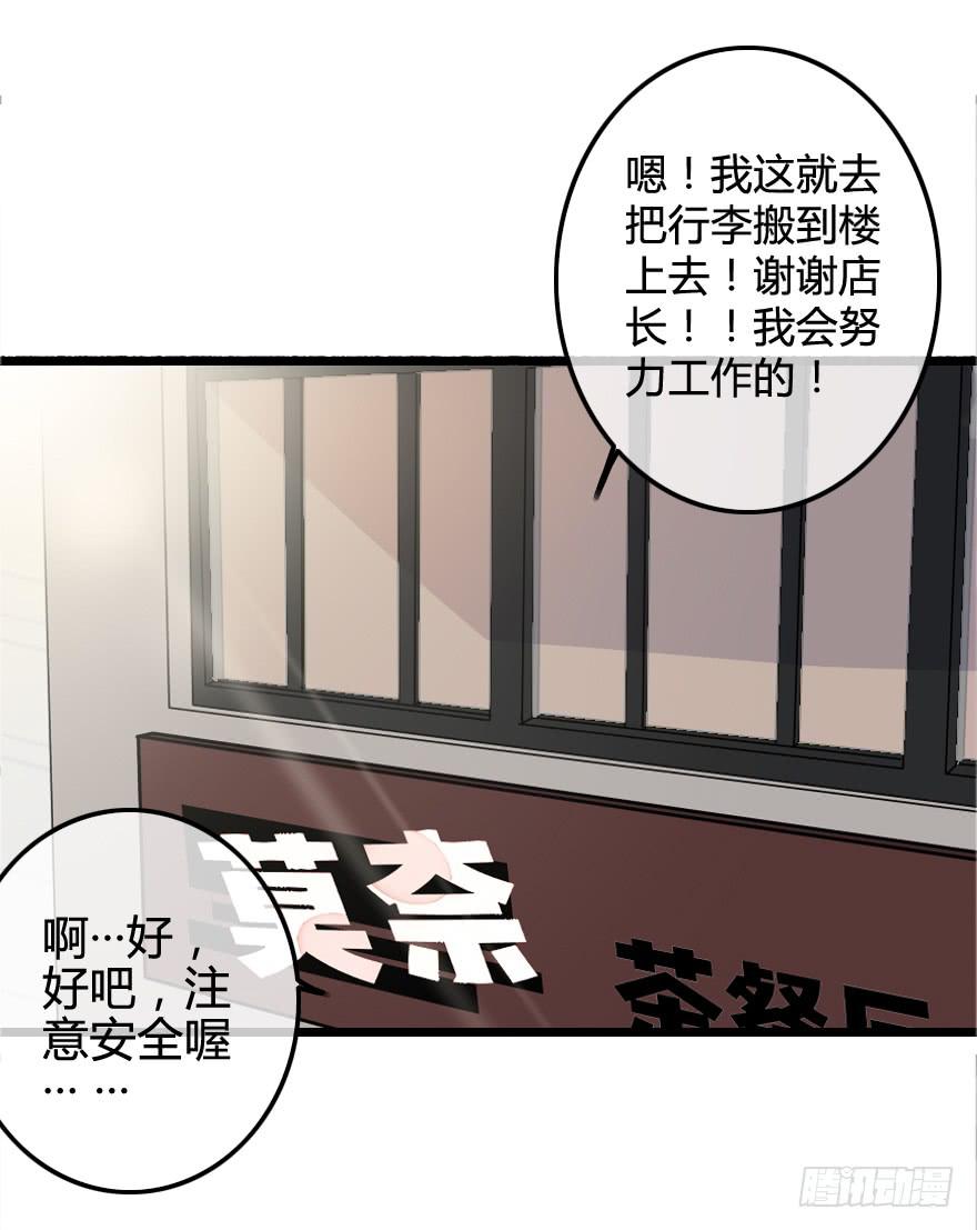 同居生活开始了？(1/2)-第8话