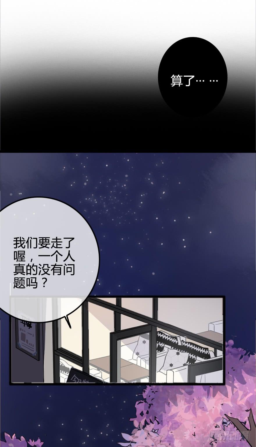 同居生活开始了？(1/2)-第8话