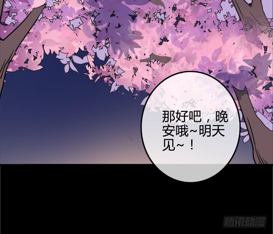 同居生活开始了？(1/2)-第8话