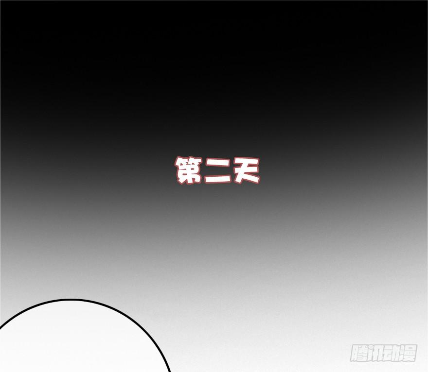 同居生活开始了？(1/2)-第8话