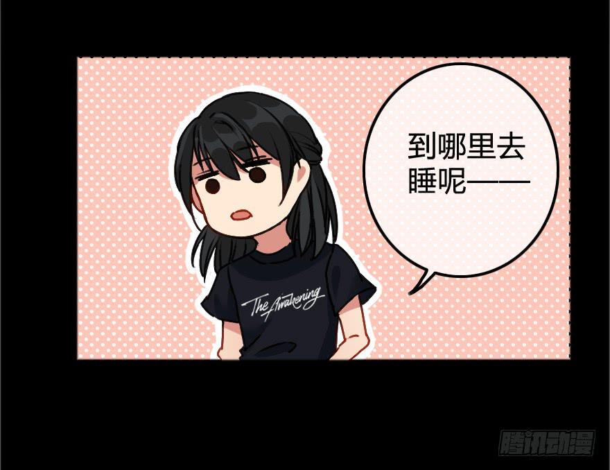 同居生活开始了？(1/2)-第8话