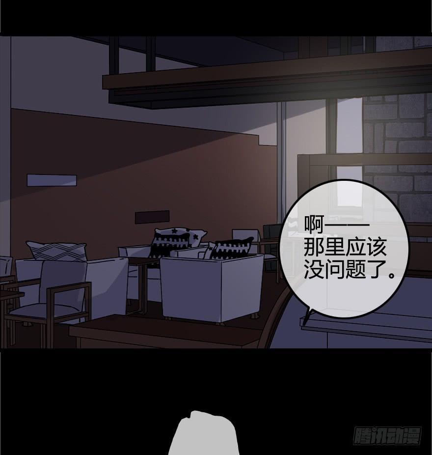 同居生活开始了？(1/2)-第8话