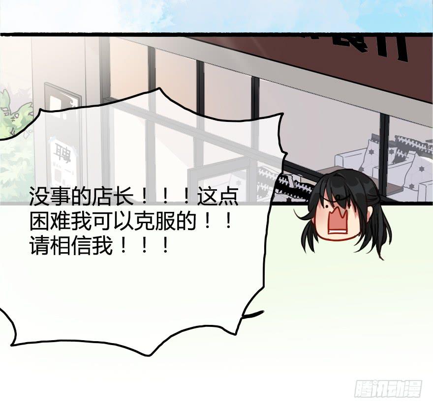 同居生活开始了？(1/2)-第8话