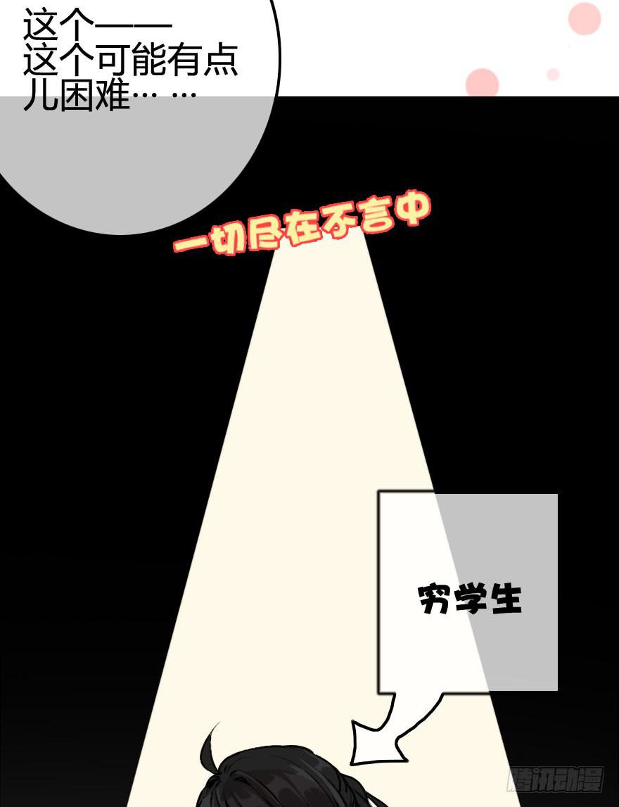 同居生活开始了？(1/2)-第8话