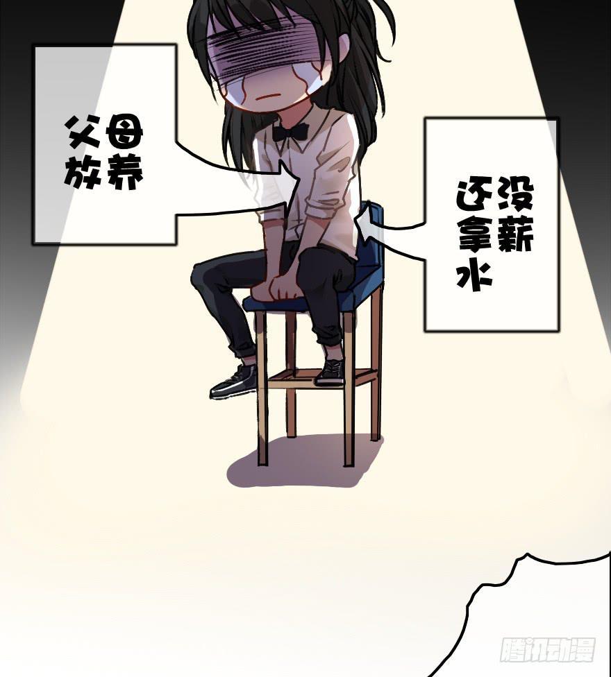 同居生活开始了？(1/2)-第8话
