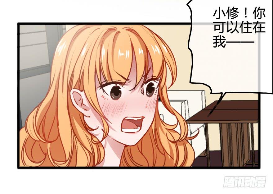 同居生活开始了？(1/2)-第8话
