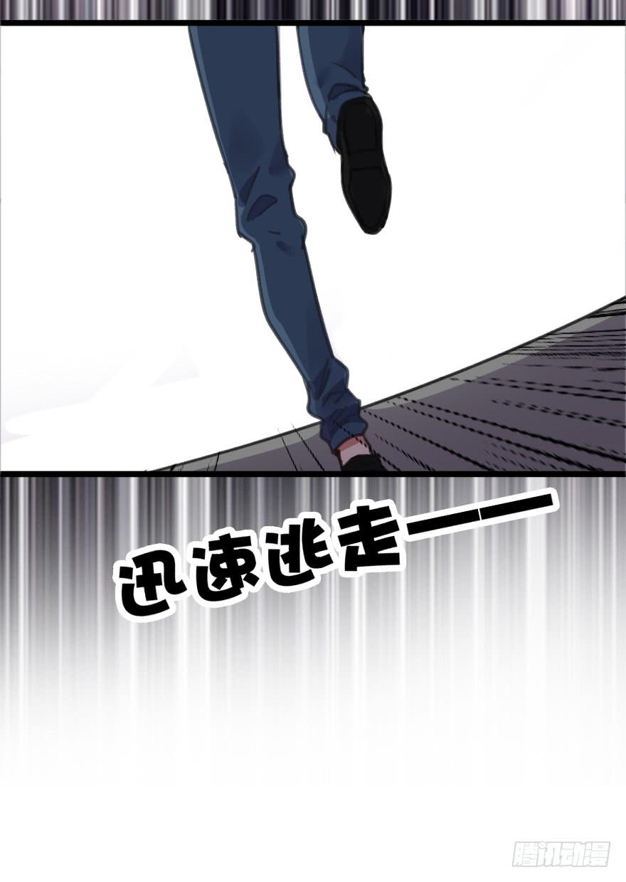 被警告了？(1/2)-第10话