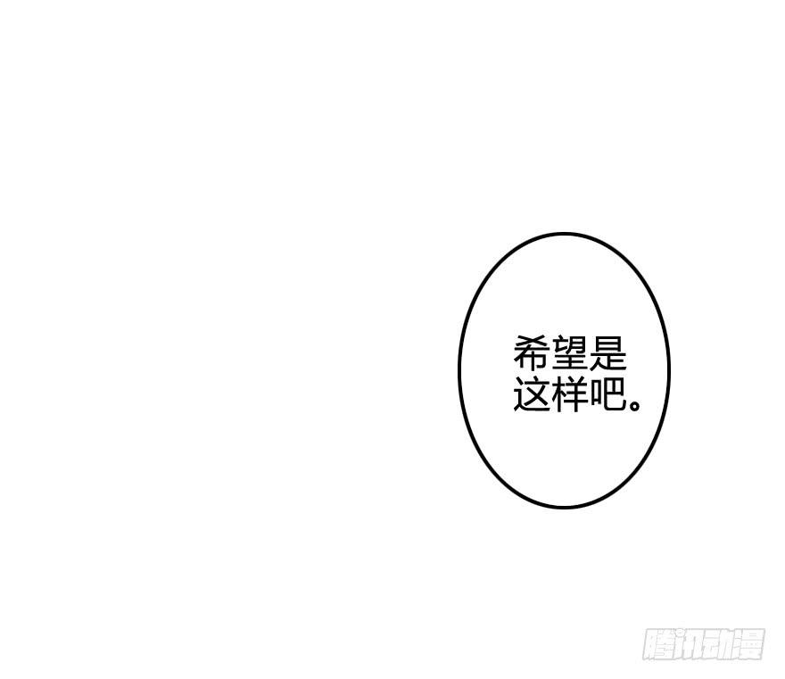 被警告了？(1/2)-第10话