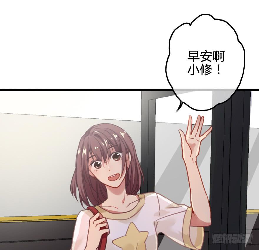 被警告了？(1/2)-第10话