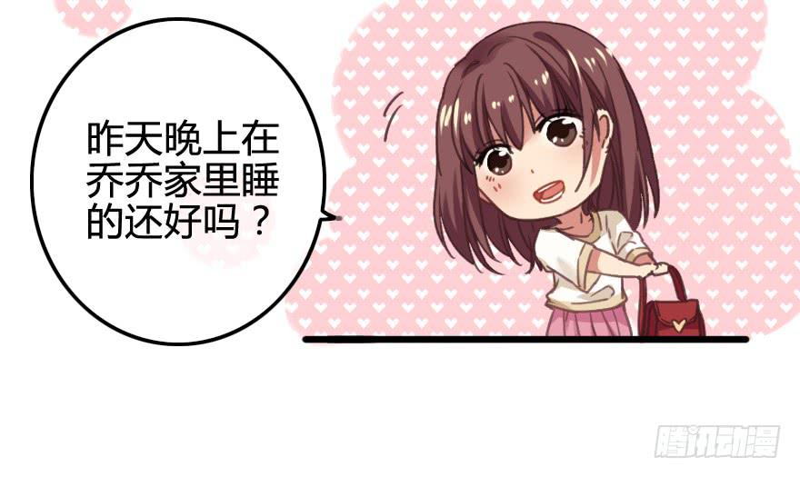被警告了？(1/2)-第10话
