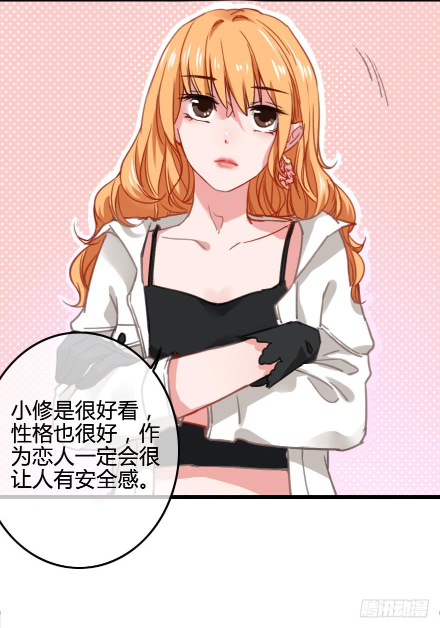 被警告了？(1/2)-第10话