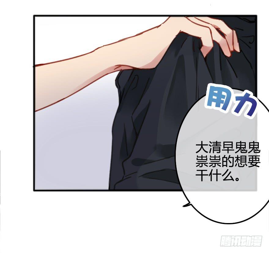 被警告了？(1/2)-第10话