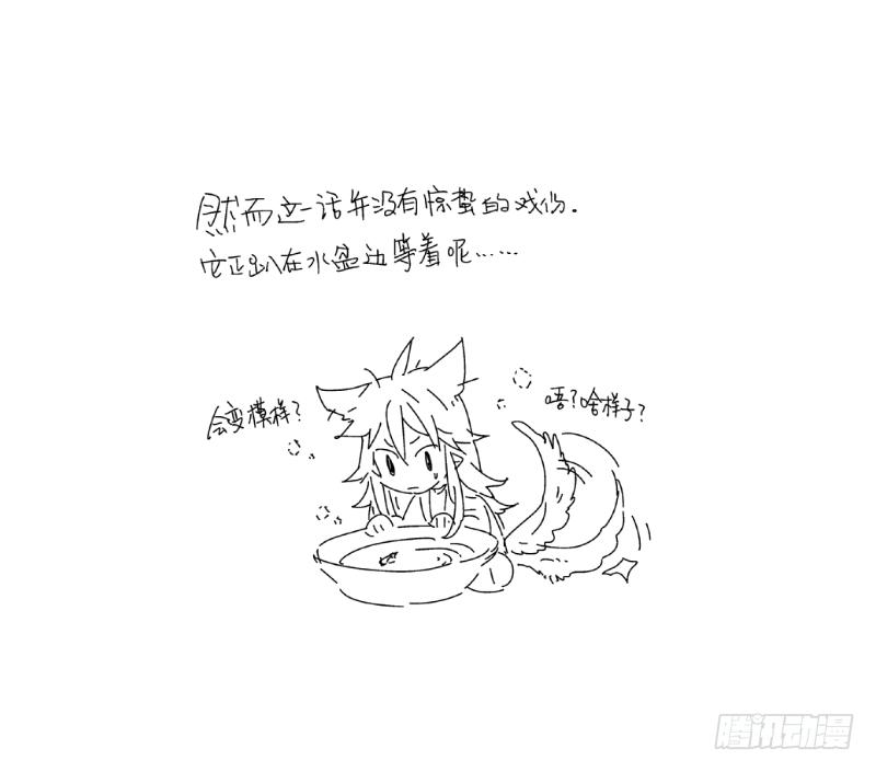 108 另一颗星-第108话