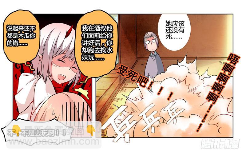 18 无声弦上的爱丽丝（一）-第18话
