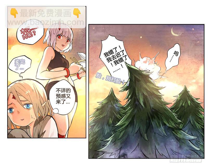 04 被禁锢亡灵之回响（一）-第4话