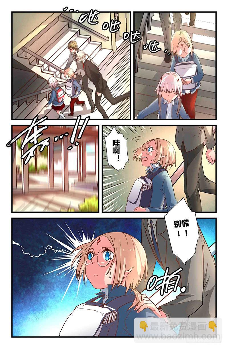 38 逐渐接近的真相（三）-第38话