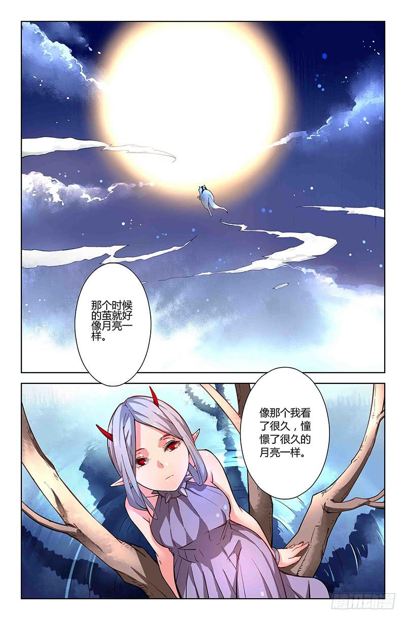 44 身份（一）-第44话