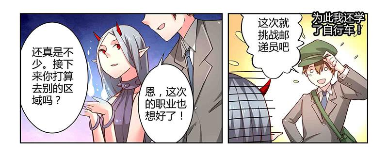 44 身份（一）-第44话