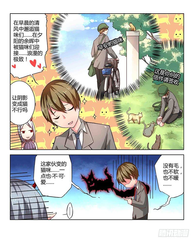 44 身份（一）-第44话