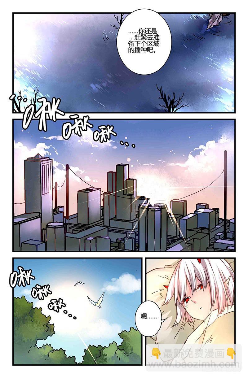 44 身份（一）-第44话