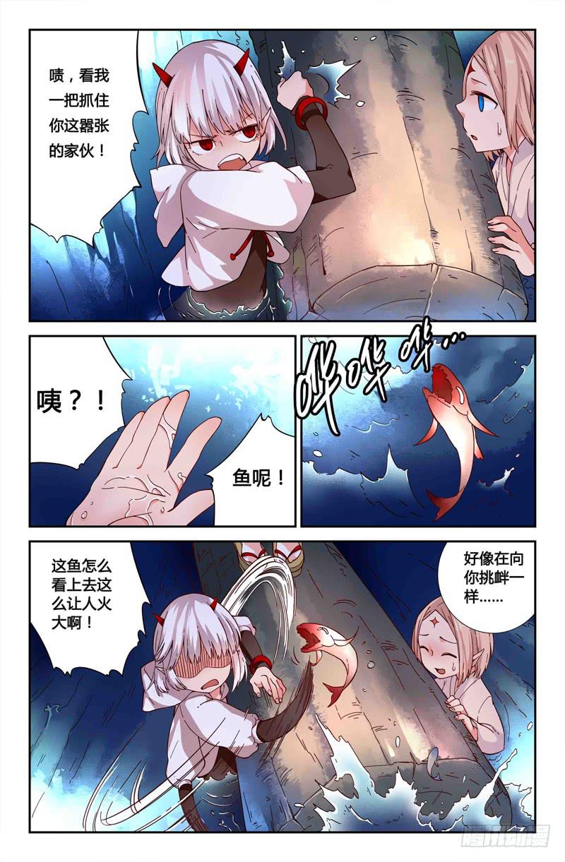 48 狩猎修行-第48话