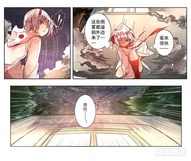 06 被禁锢亡灵之回响（三）-第6话