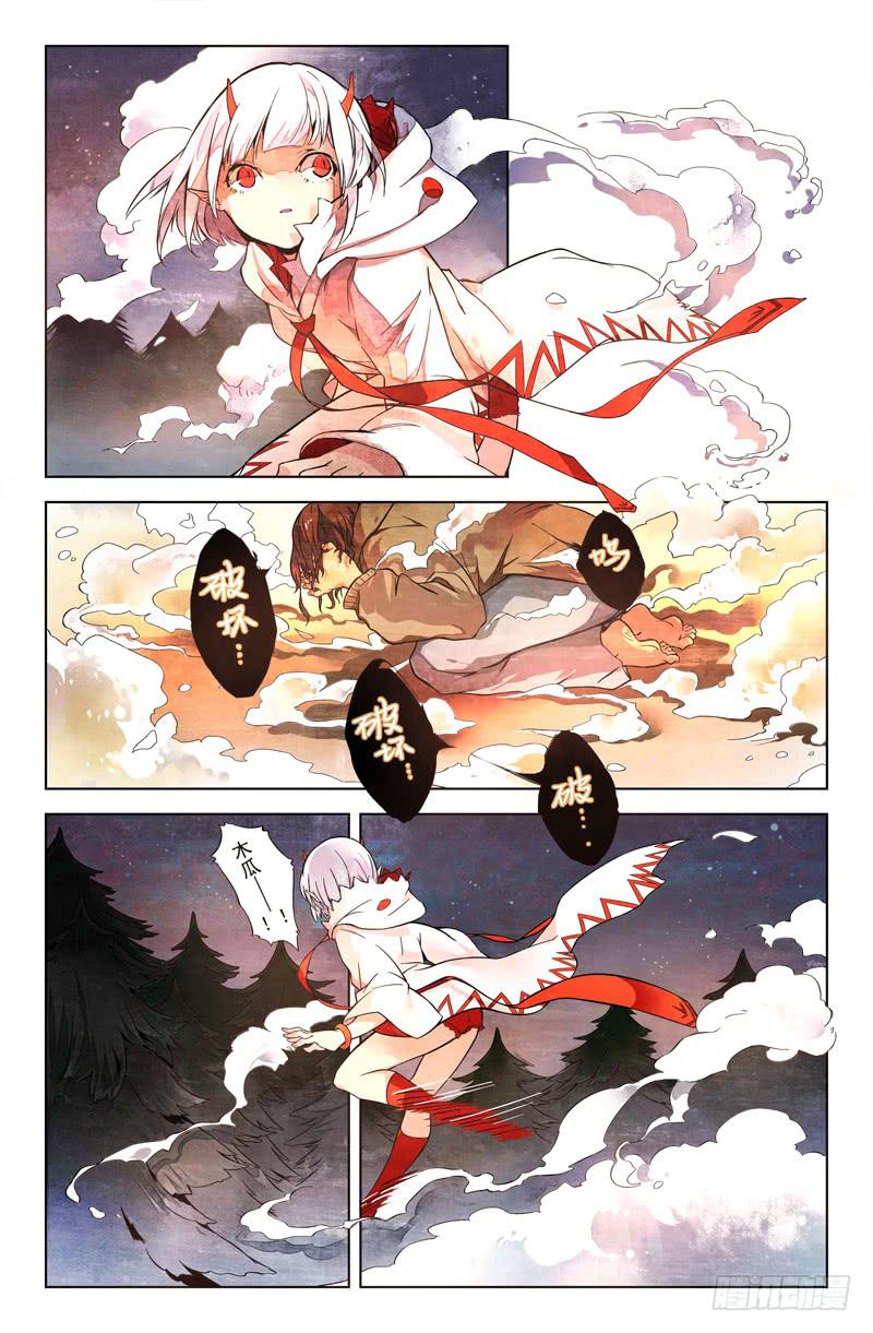 06 被禁锢亡灵之回响（三）-第6话