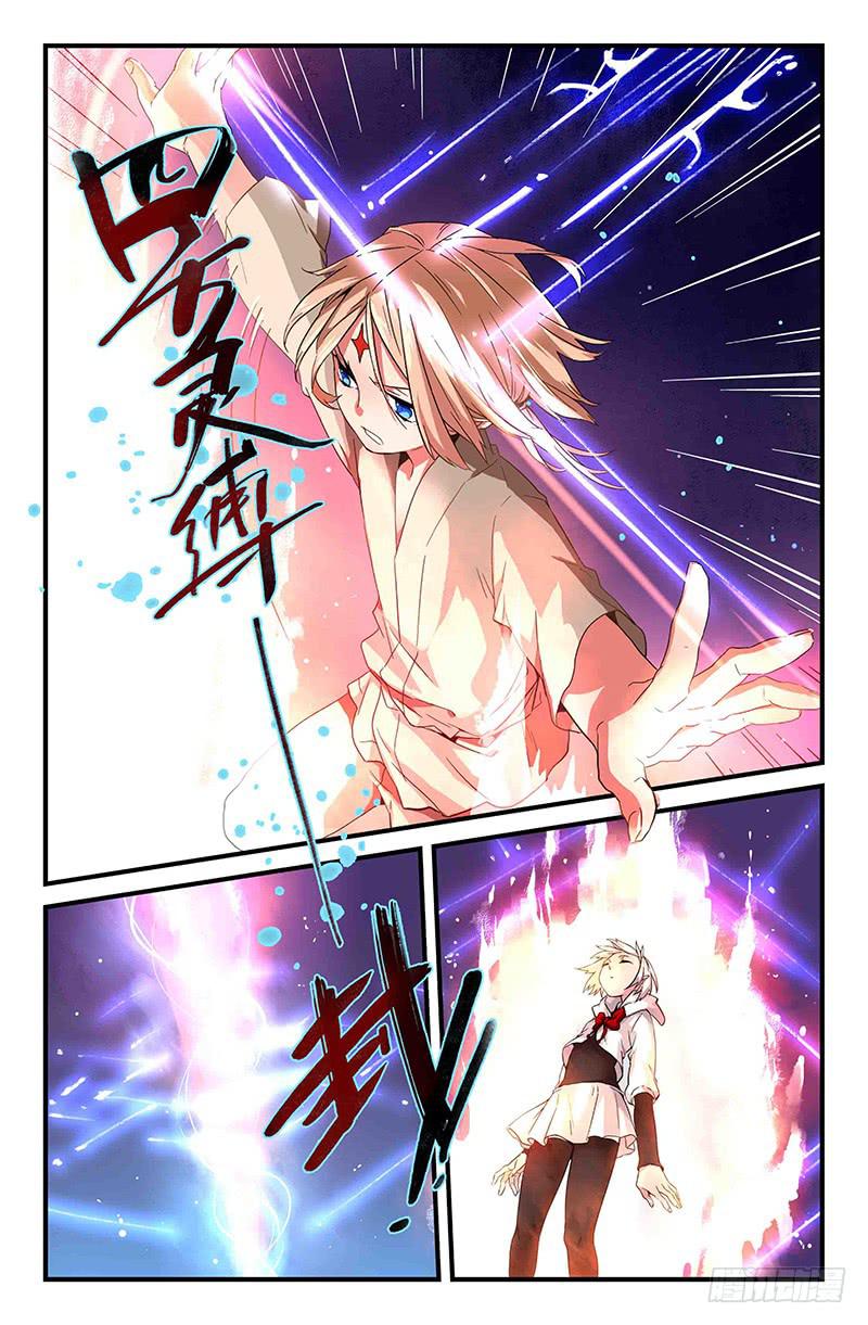 52 唯一（一）-第52话