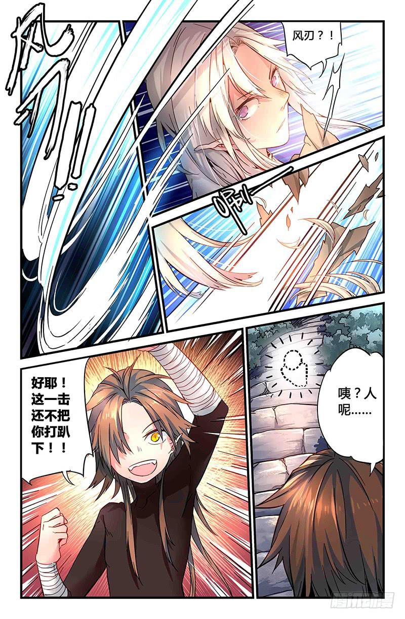 56 无尽的星空（一）-第56话