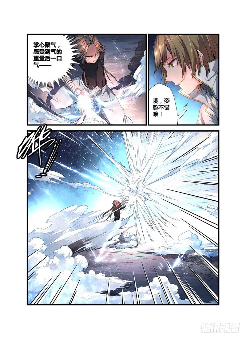 60 催化剂（一）-第60话