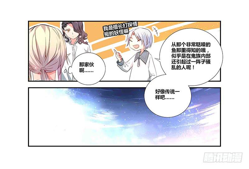 72 倒影（二）-第72话