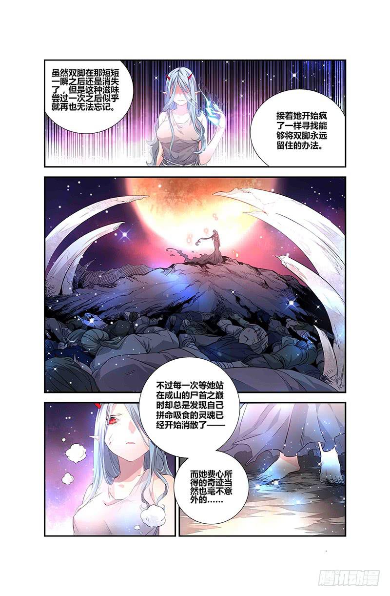 72 倒影（二）-第72话