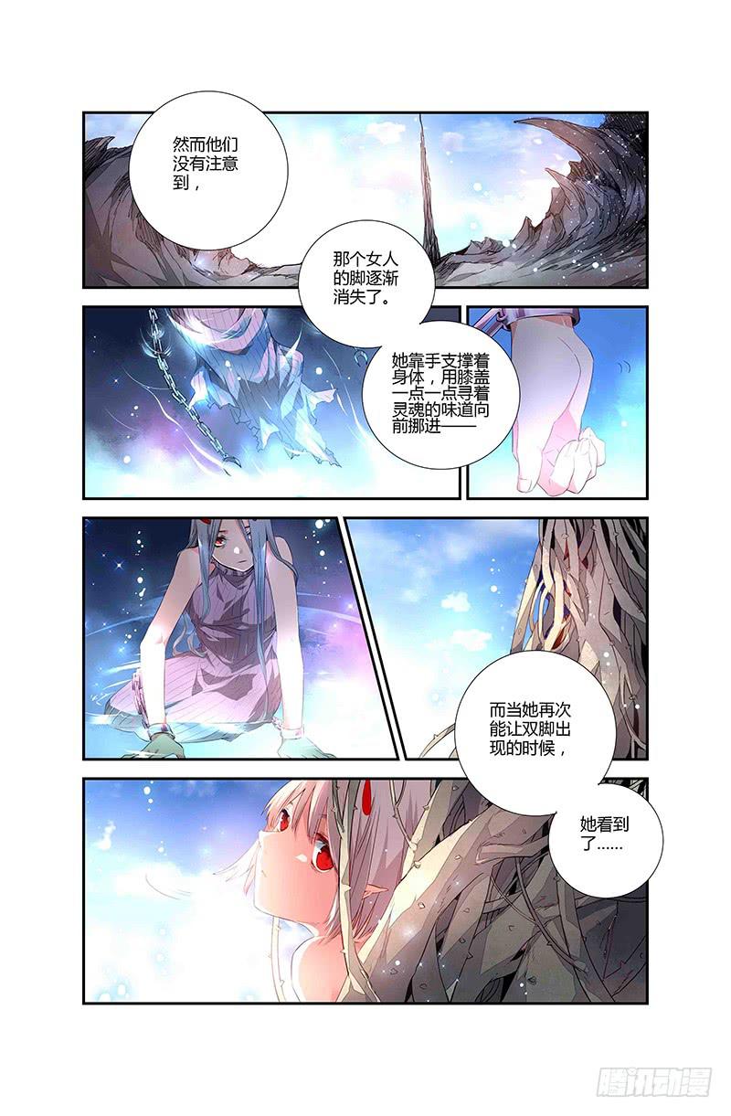 72 倒影（二）-第72话
