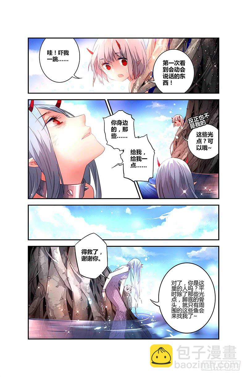72 倒影（二）-第72话