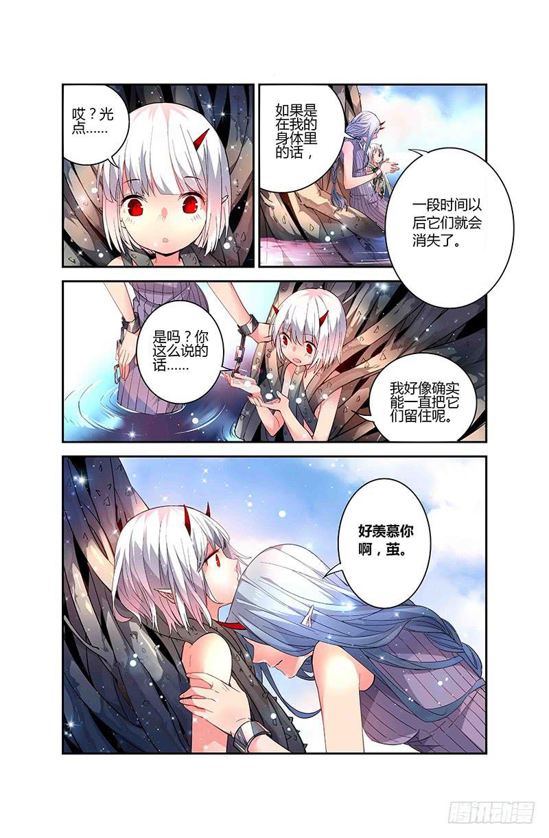 74 倒影（三）-第74话