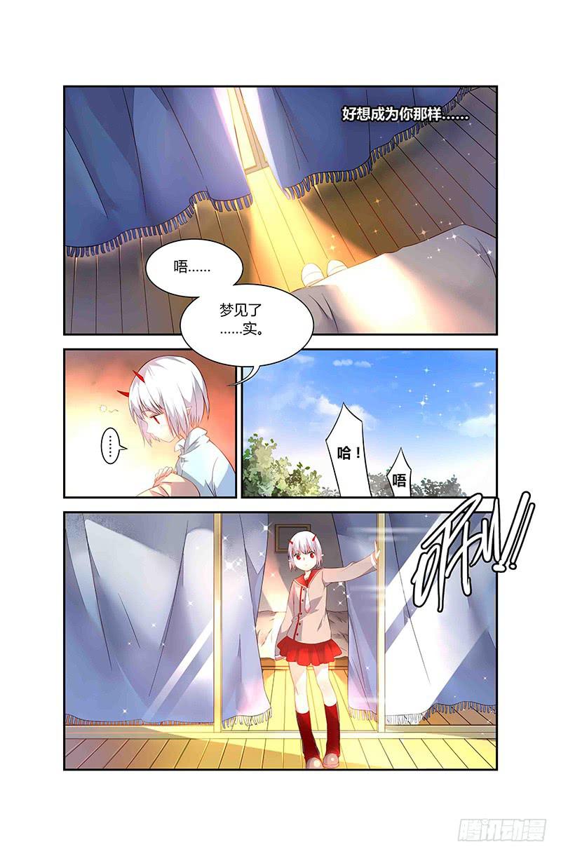 74 倒影（三）-第74话