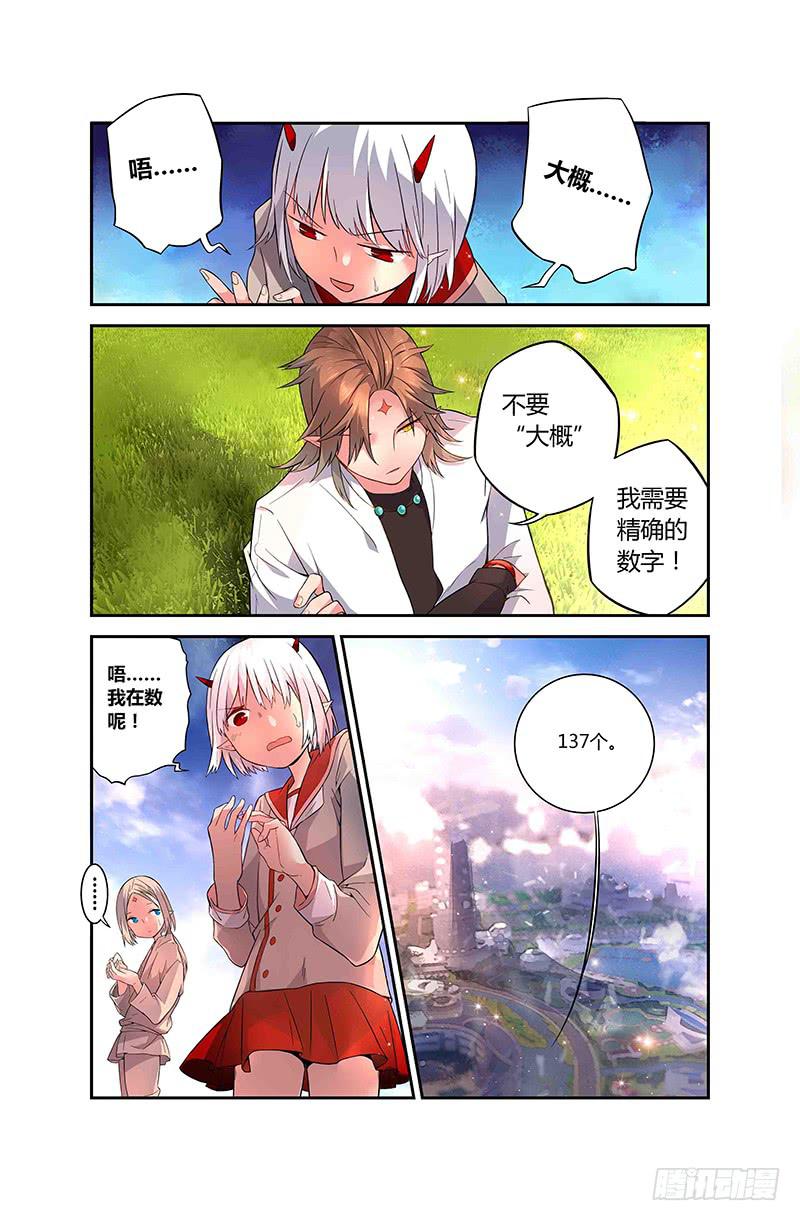 74 倒影（三）-第74话