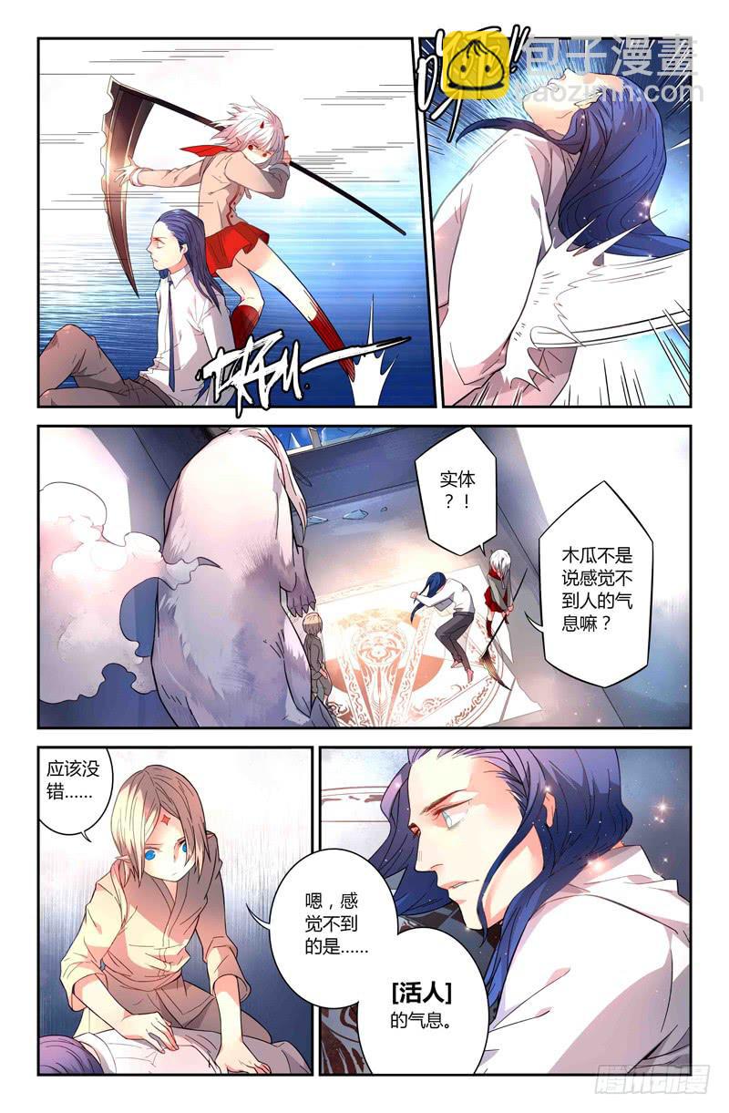 76 倒影（五）-第76话