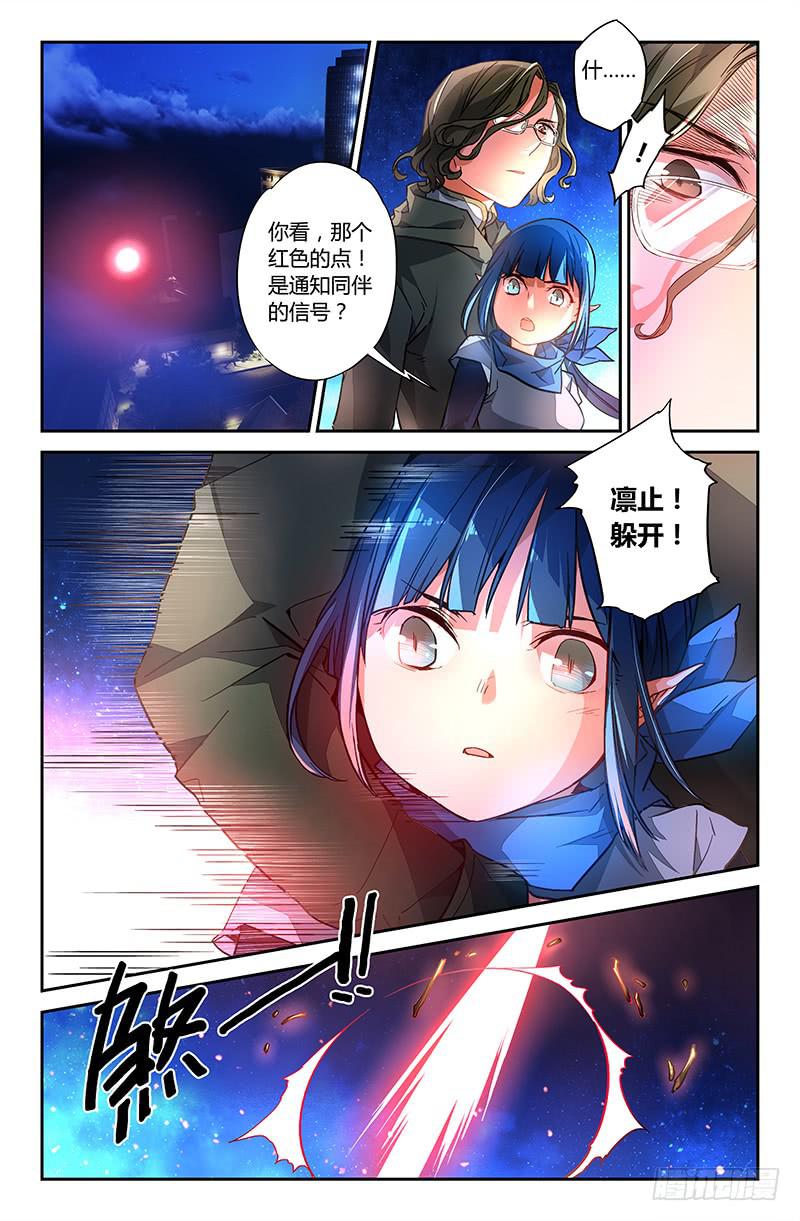 84 初阵（一）-第84话
