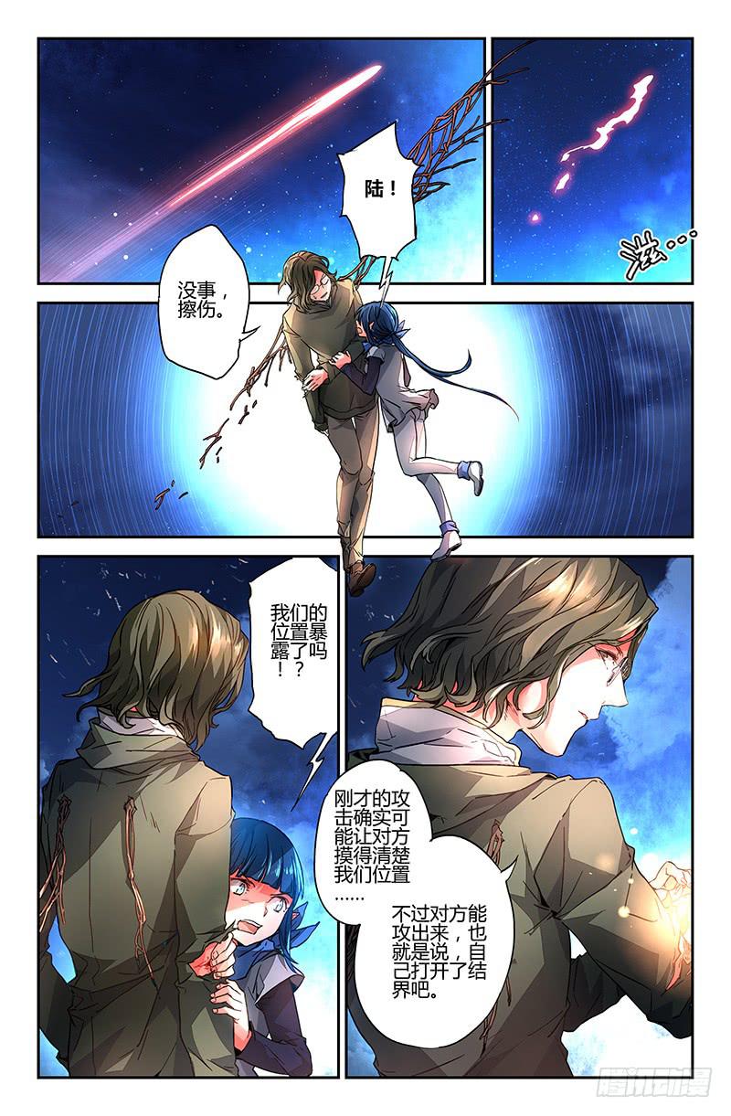 84 初阵（一）-第84话