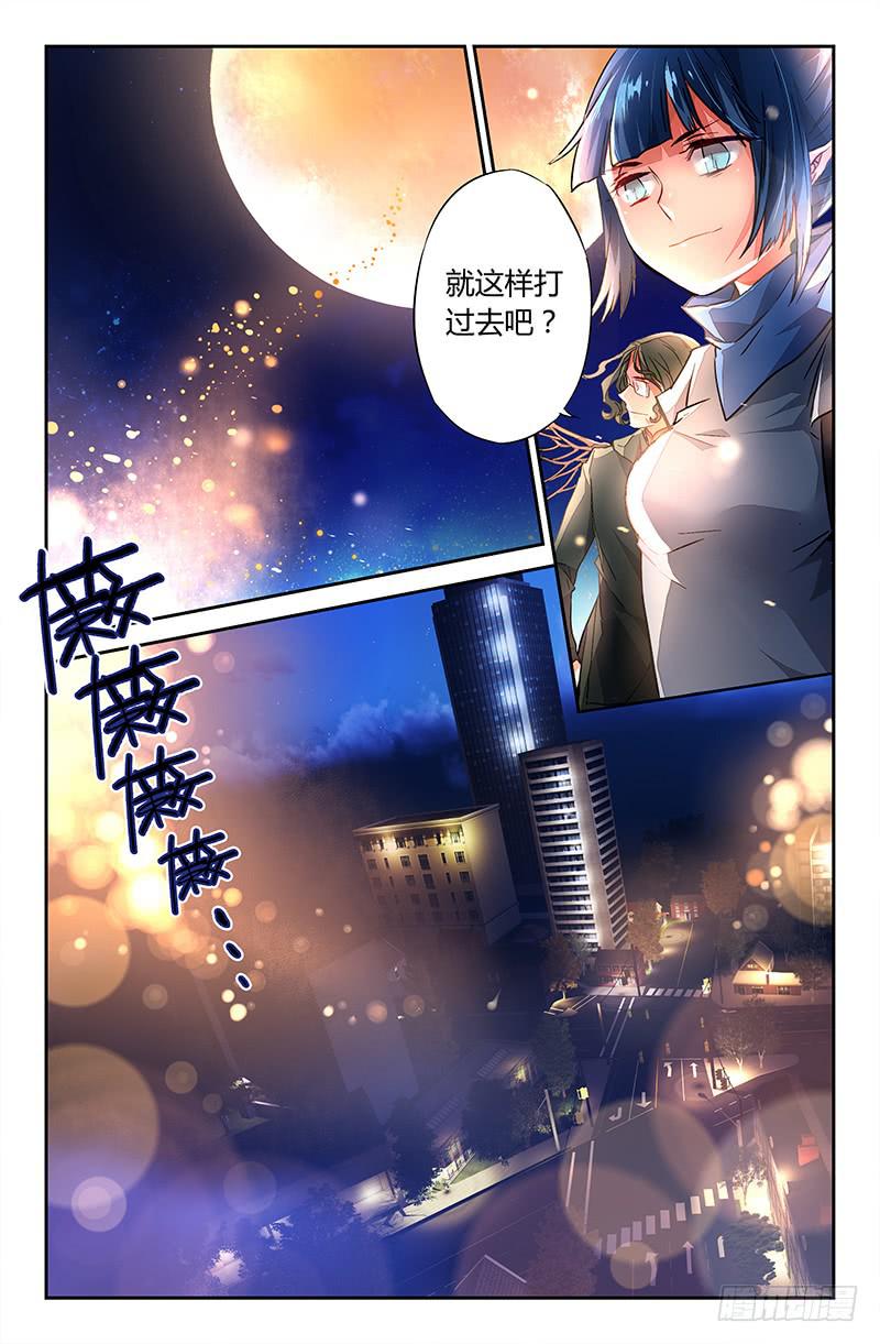 84 初阵（一）-第84话
