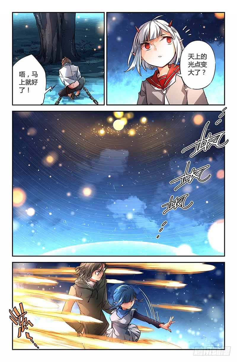 84 初阵（一）-第84话